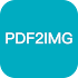 PDF to Image Converter 1.0.4.019