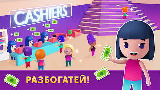 Game screenshot Idle Beauty Salon Tycoon hack