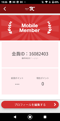 CHISOUDOKOROITADAKI Screen 3