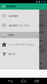 スクリーンショット画像
