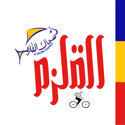 Android application Alqalzam-Delivery Boy screenshort