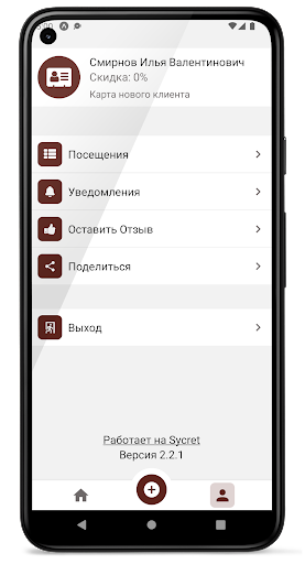 Комплекс Монако Screen 2