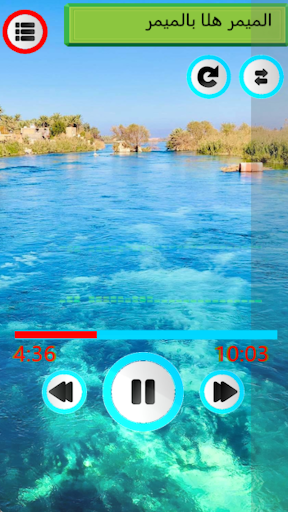 Android application جوبي الانبار بدون انترنت screenshort