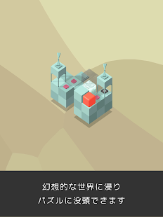 CUBE CLONES - 3Dブロックパズル Screenshot