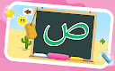 screenshot of Learn to Write Arabic Alphabet