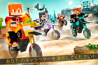 Game screenshot バイク レース サバイバル： オフロード レーシング hack