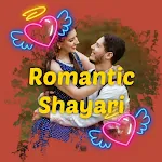 Cover Image of डाउनलोड Romantic All Shayari Hindi 1.0 APK