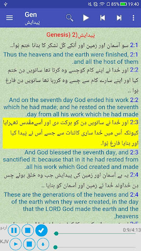 Android application Urdu English Audio Holy Bible screenshort