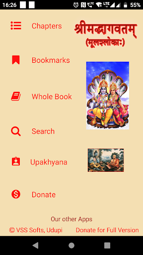 Android application Shrimad Bhagavatam (Sanskrit M screenshort