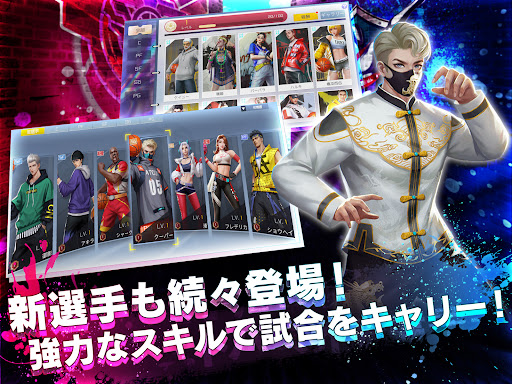 スマッシュダンク screenshot 19