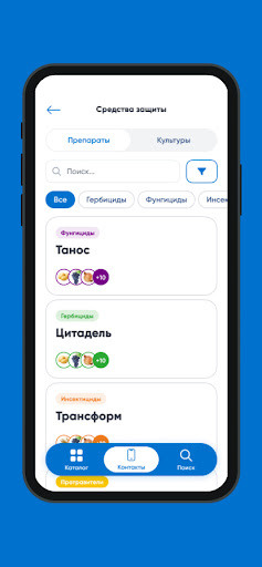 Android application Corteva Казахстан screenshort
