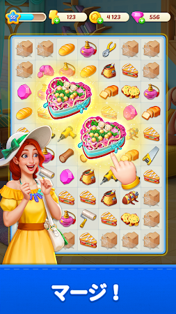 Game screenshot マージマスター - ストーリーとマージパズルゲーム mod apk
