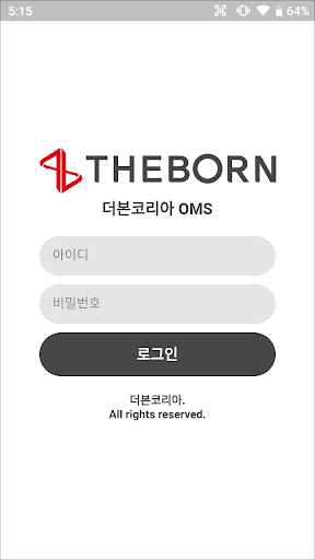 Android application 더본코리아 OMS screenshort