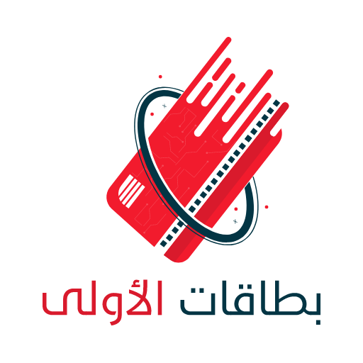 بطاقات الأولى logo