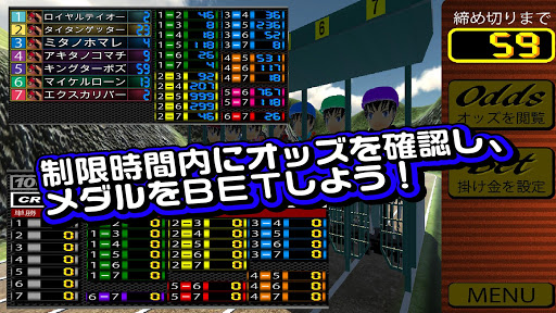 競馬メダルゲーム「ダービーレーサー」 Screen 2