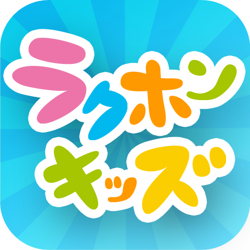 RakuhonKids logo