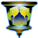 Ramadan Theme - Androidアプリ