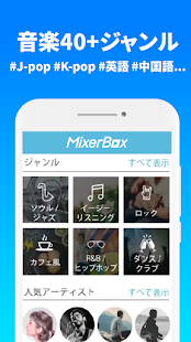 無料音楽Lite©聴き放題MP3プレーヤー スクリーンショット