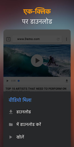 Mobile Android Screenshots 0