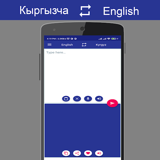 Android application Kyrgyz English Translator screenshort