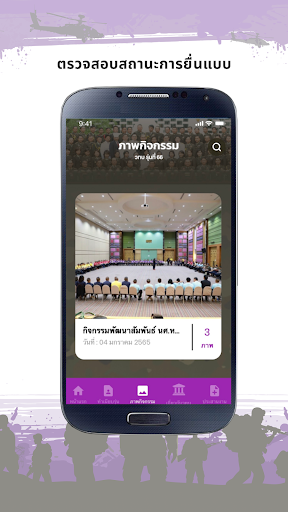 หนังสือรุ่น AWC Screen 3