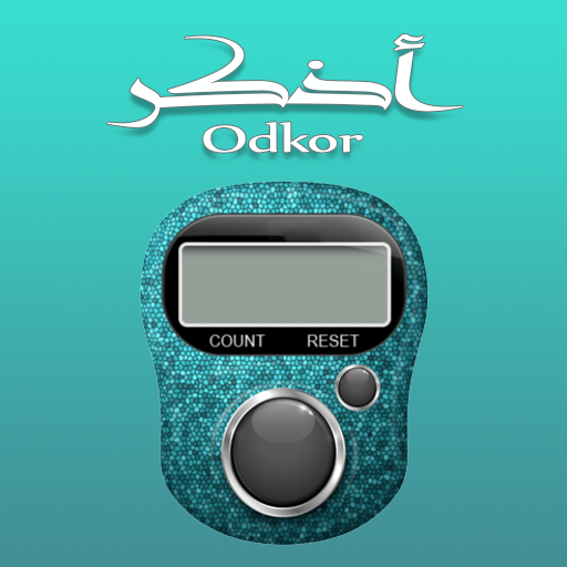 Odkor Tasbeeh: tasbeeh counter logo