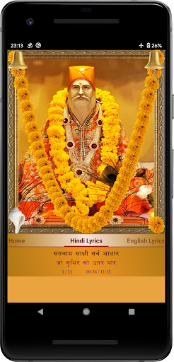 Satnam Sakhi Mahamantra Screen 3