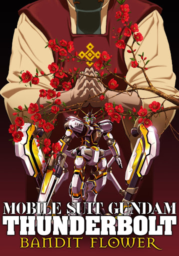 機動戦士ガンダム サンダーボルト Bandit Flower Movies On Google Play