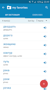 Russian-Ukrainian Dictionary 2.4.4 APK screenshots 7