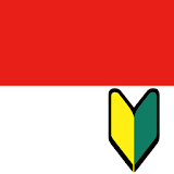 インドネシア語クイズ icon
