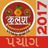 Gujarati Panchang Calendar2017 icon