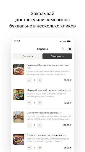 Ресторан Усадьба Screen 3
