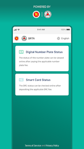Android application BRTA DNP & DRC Checker screenshort