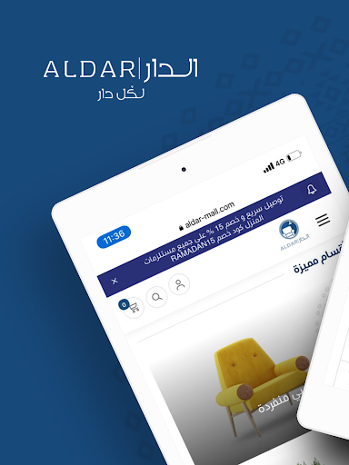 Android application AL-DAR - الدار screenshort