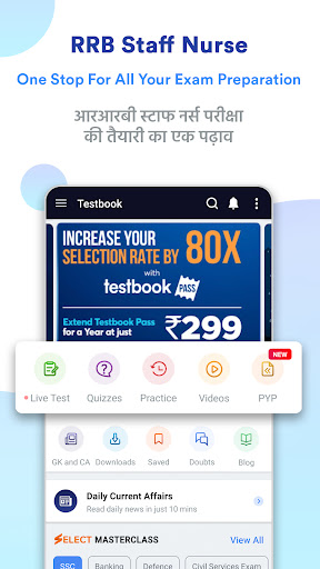 Android application RRB Staff Nurse Exam Prep App screenshort