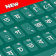 Bengali Keyboard 2020: Bengali Typing Keyboard Скачать для Windows
