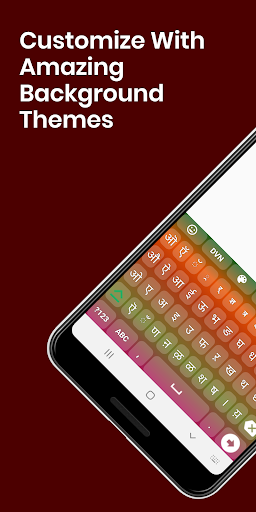 Devanagari Keyboard by Infra Screen 3