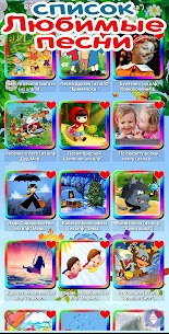 Детские песни. 125 и 1 песенка 5