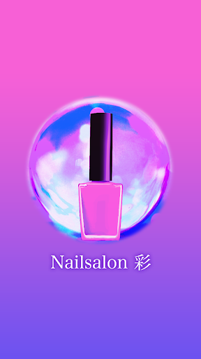 Android application Nailsalon AYA screenshort