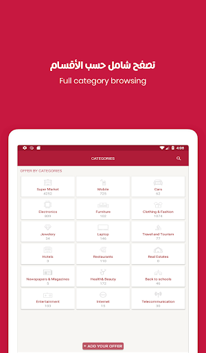 Twffer.com - All Qatar Offers screenshot 7