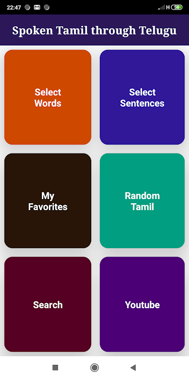 Spoken Tamil through Telugu - 1.0 - (Android)
