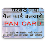 Pan Card icon