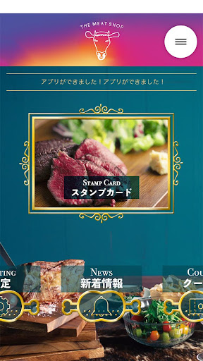 THE MEAT SHOP Screen 2