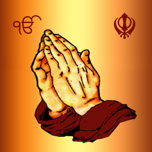 Dukh Bhanjani Sahib Audio logo