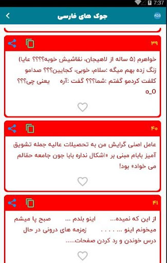 جوک های خنده دار