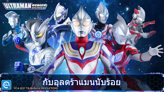 ตัวอย่างแอป