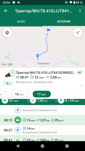 ПОЛЕТЕХНІКА онлайн Screen 3