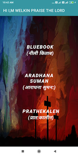 Android application Hindi Christian Worship Song screenshort