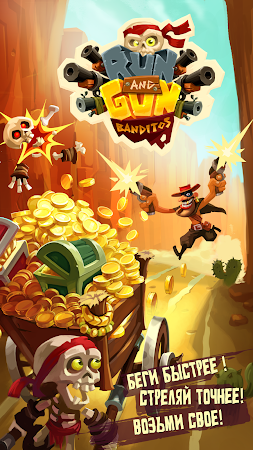 Game screenshot Шеметные гонки : БАНДИТОС mod apk