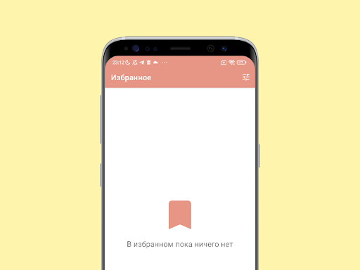 Анекдоты 2024 Screen 3